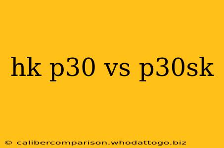 hk p30 vs p30sk