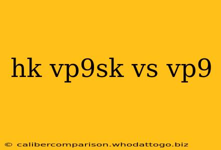 hk vp9sk vs vp9